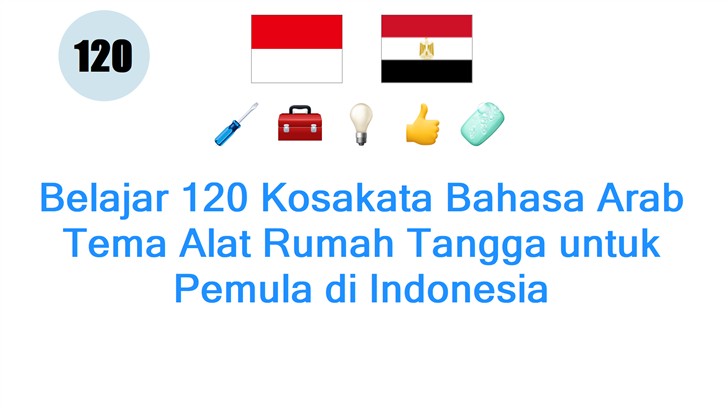 Belajar 120 Kosakata Bahasa Arab Tema Alat Rumah Tangga untuk Pemula di Indonesia
